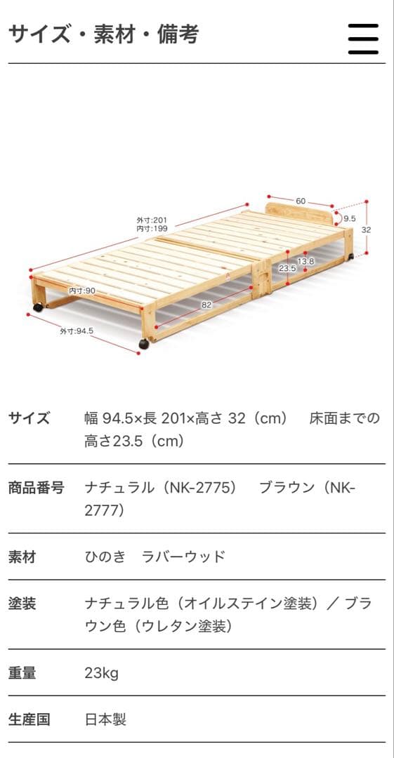 木製折りたたみすのこベッド シングル