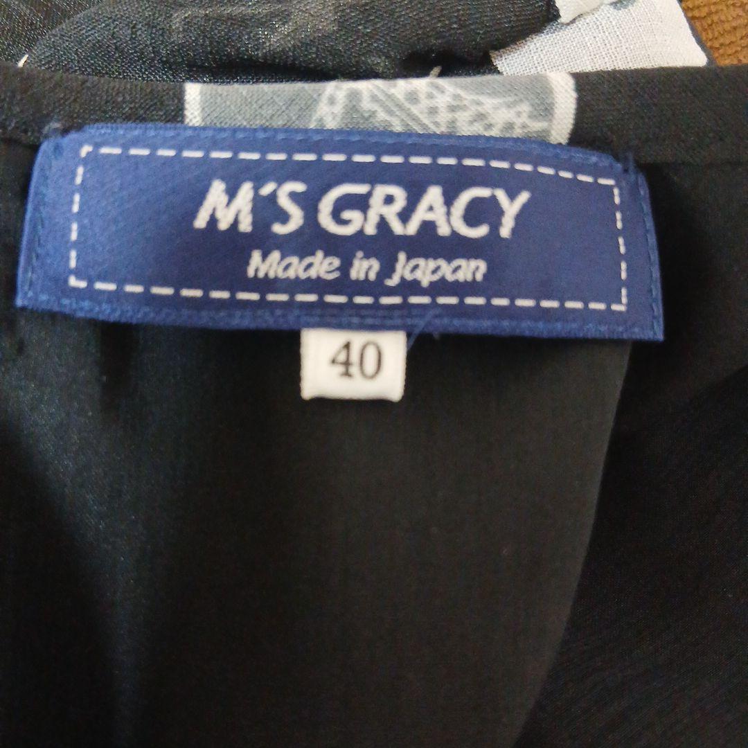 パリとニューヨークのイラスト ワンピース