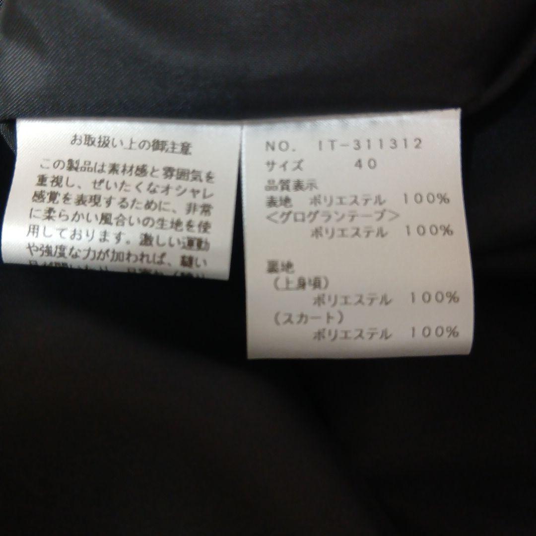 パリとニューヨークのイラスト ワンピース