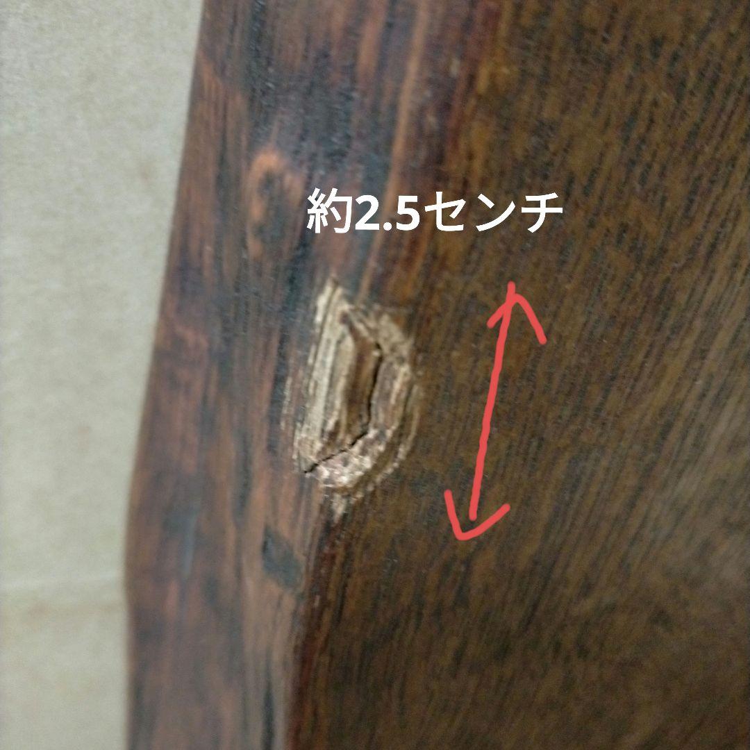 ☆東京都渋谷区まで取りに来ていただける方限定☆ 木製座卓 （無垢材 1枚板）