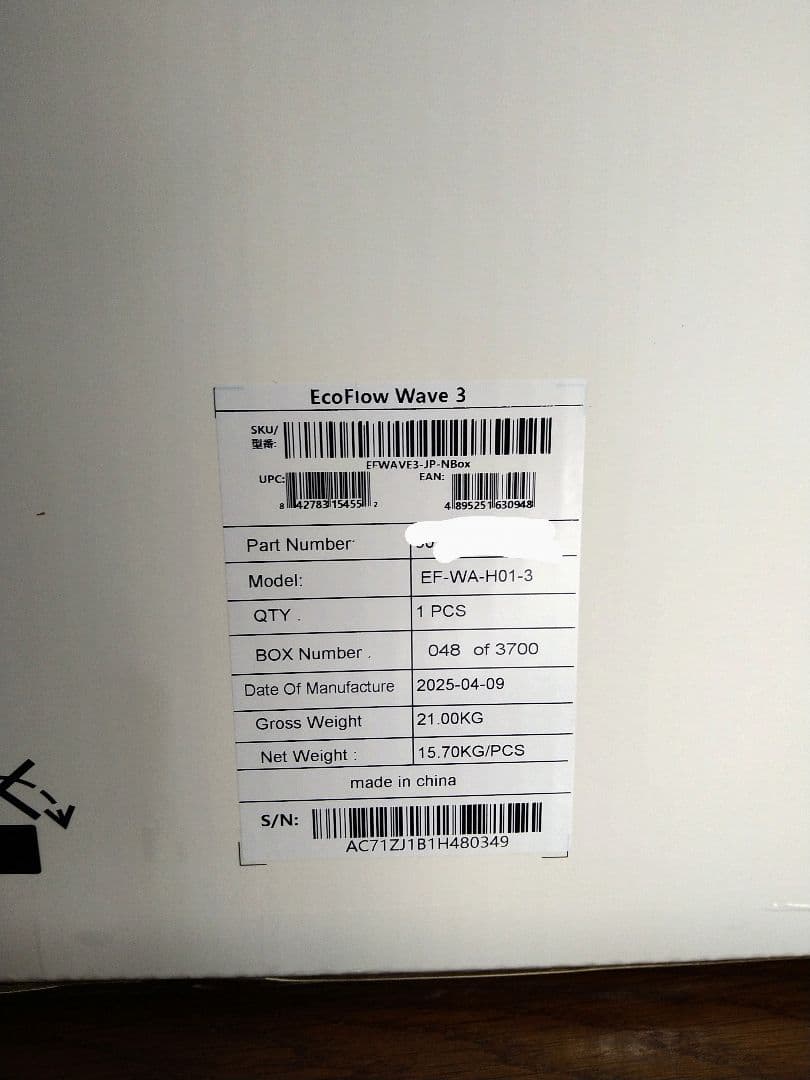新品　EcoFlow WAVE3 ポータブルエアコン　エコフロー