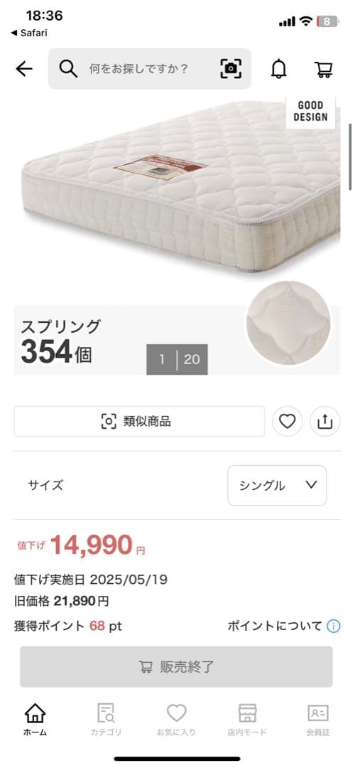 【足立区引き取り限定】IKEAデスク&ベッドフレーム＆マットレス3点セット