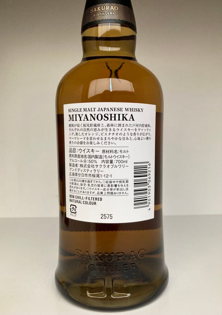 シングルモルトMIYANOSHIKA 『宮ノ鹿』⭐️BATCH NO. 005⭐️