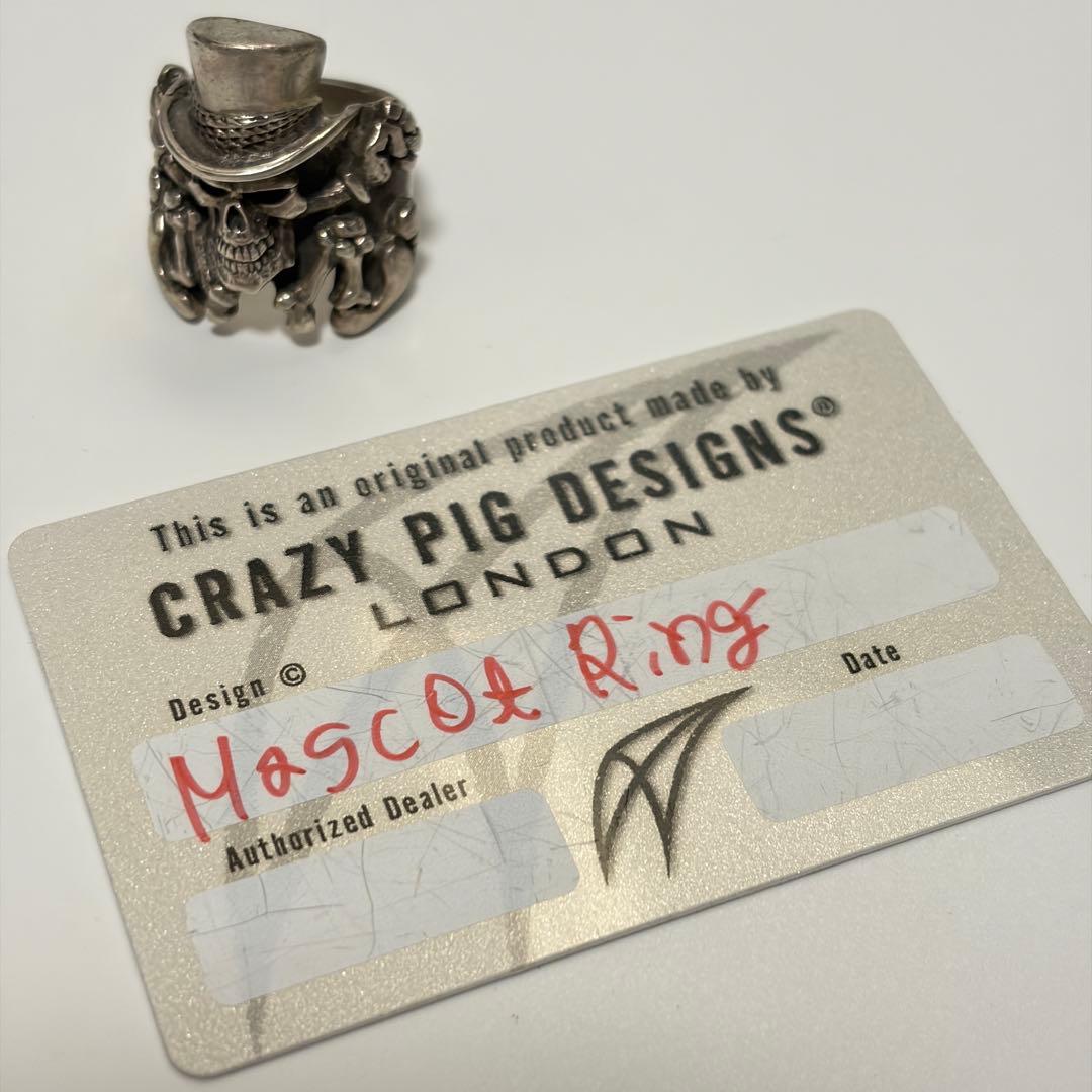 Crazy Pig クレイジーピッグ　マスコットリング