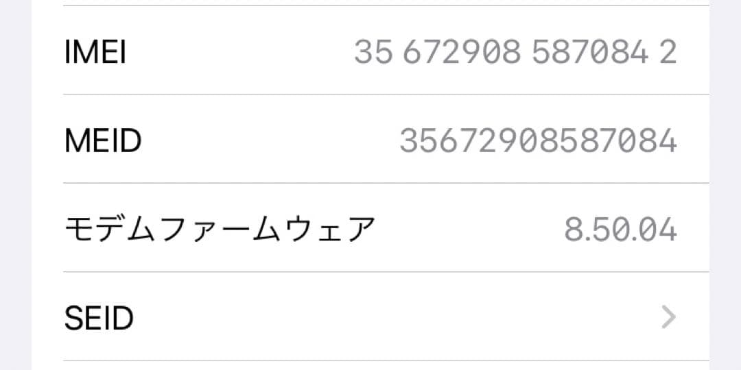 Apple iPhone8 ピンクゴールド