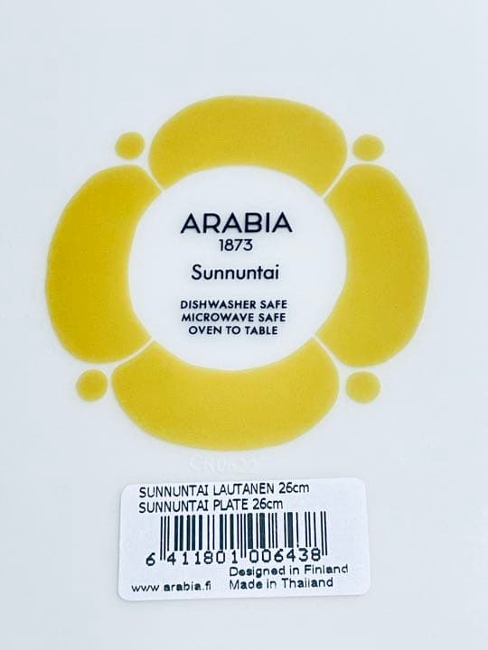 ★スンヌンタイ プレート★(アラビア／ARABIA)オーバルプレート3枚セット★