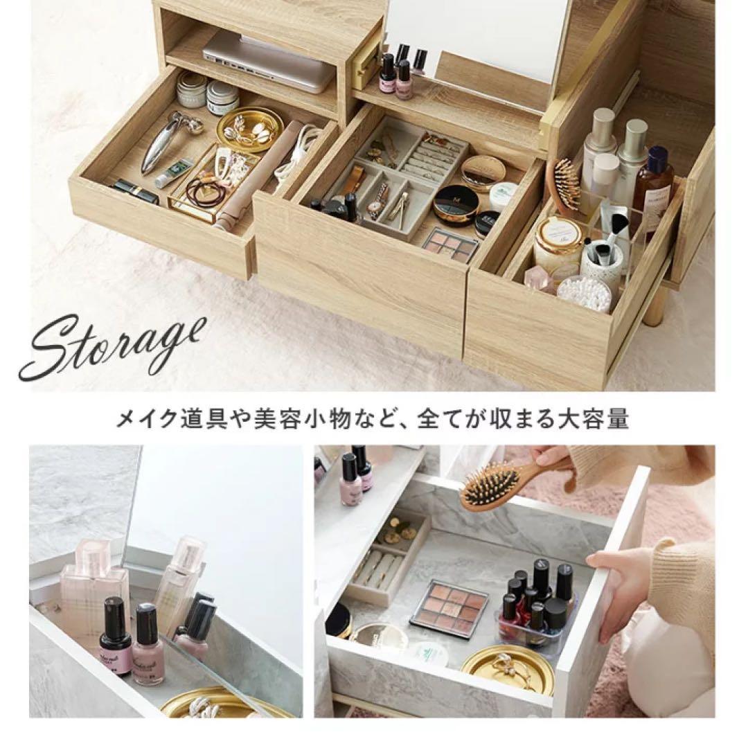 m*͙様 ローテーブル ドレッサー 収納付き 幅75