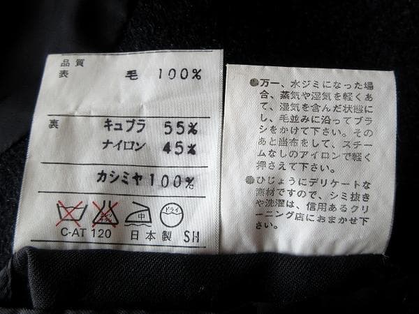 セール　Joshua Ellis カシミヤ100％ ステンカラーコート 94A6