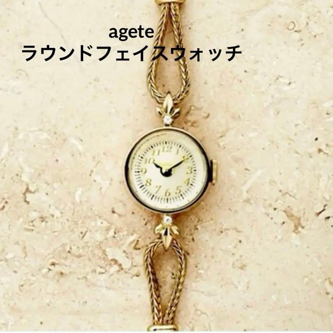 現行品✩︎⡱ agete アガット　ダイヤ　腕時計 【元値16万7,000円】