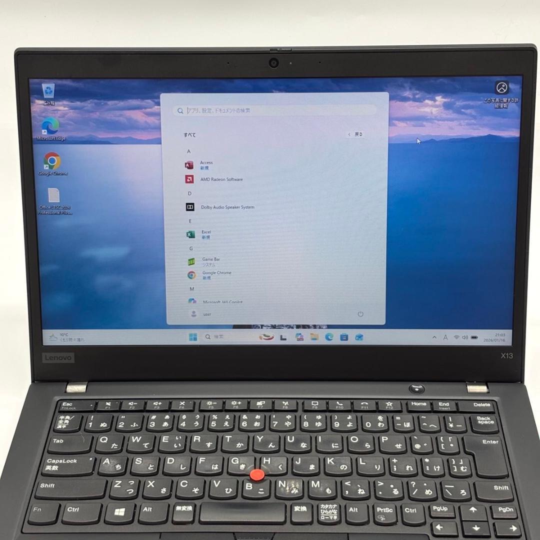 Windowsノート本体 ThinkPad X13 Gen1 AMD Ryzen 5 PRO4650U 1