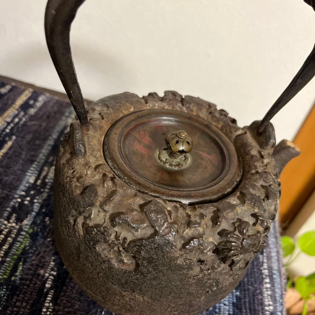 龍文堂　造　岩場　蟹紋　鉄瓶　ジャンク