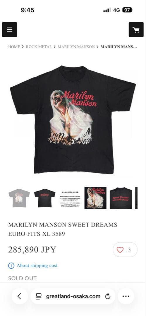 90s Marilyn Manson オリジナル　ビンテージ　マリリンマンソン