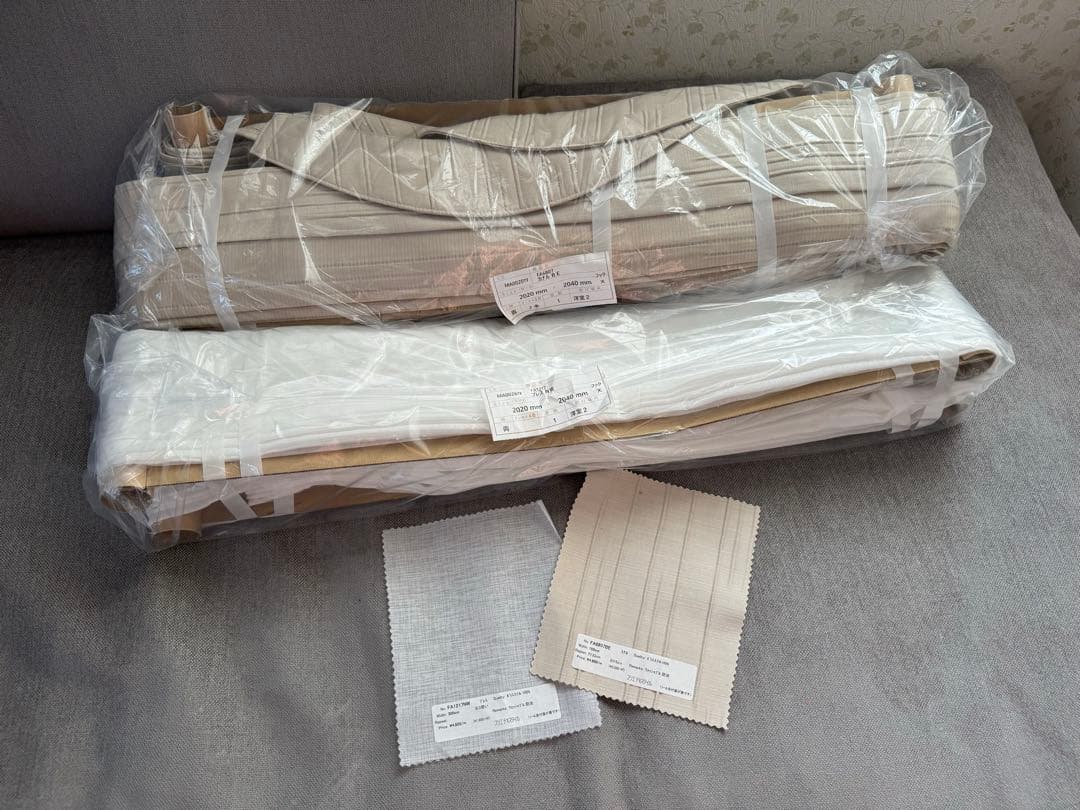 Aオーダーカーテン　ドレープ＆レース　ベージュ　掃出し窓用　新品　2枚