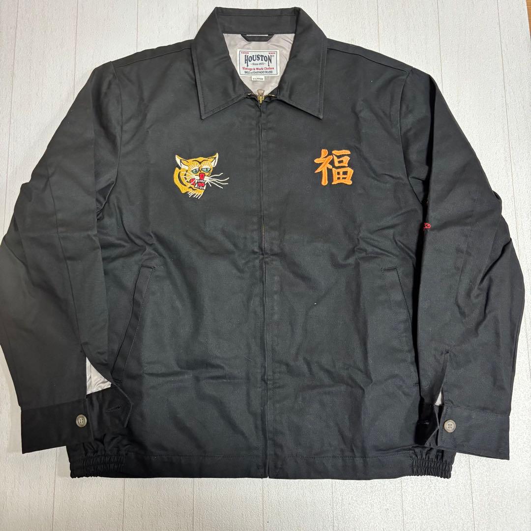 HOUSTON /ヒューストン　ベトナムジャケット　ベトジャン　ブルゾン　虎　龍