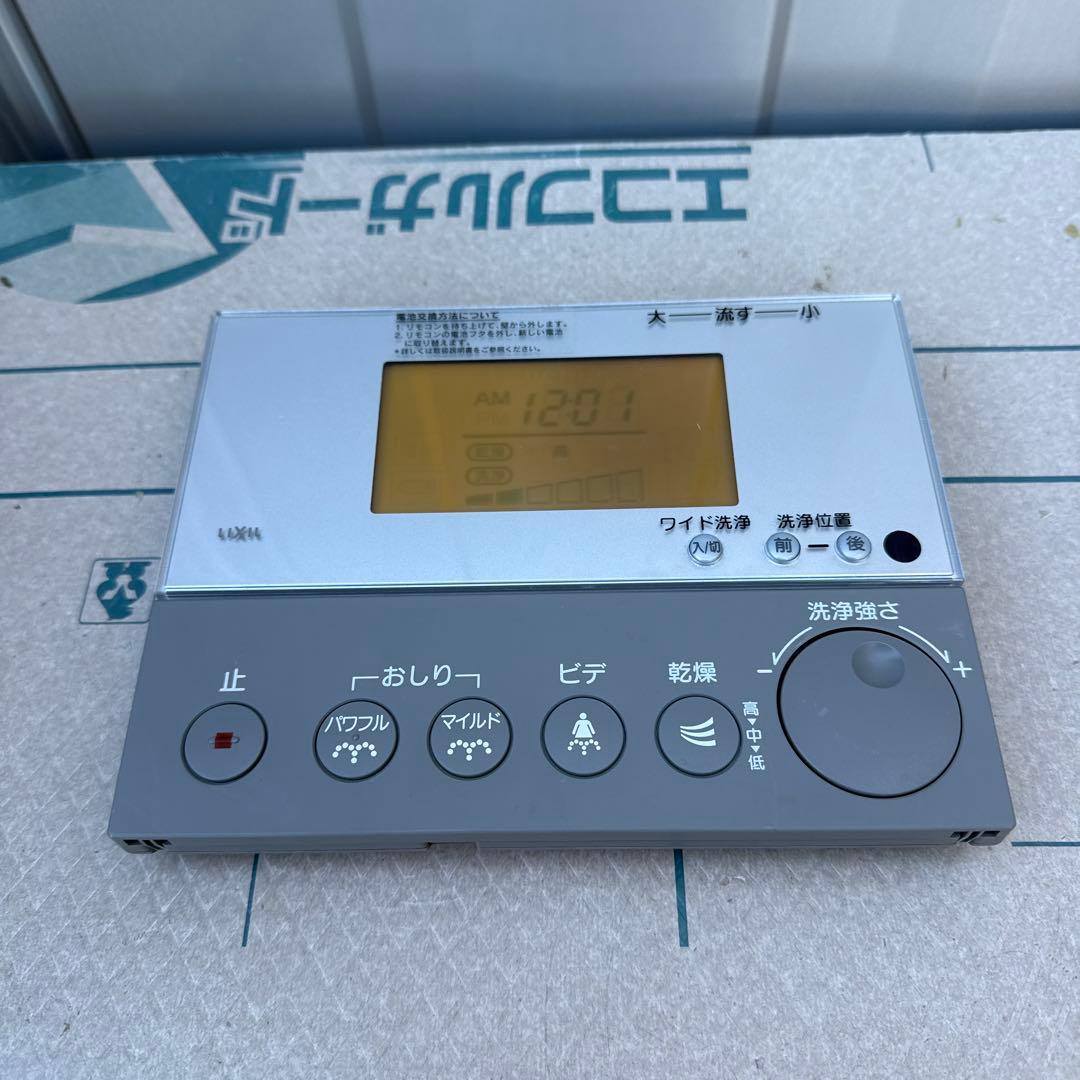 ■動作確認済■イナックスシャワートイレリモコン354-1059