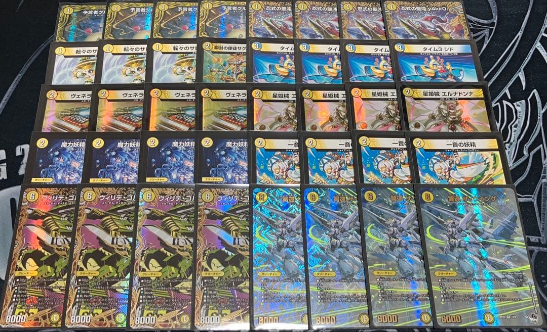 白単ウイング デッキ 高レート