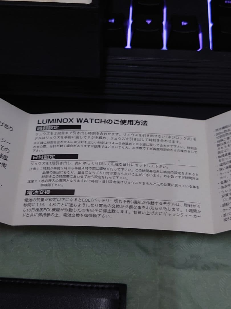 ルミノックス F-117 NIGHTHAWK　正規品