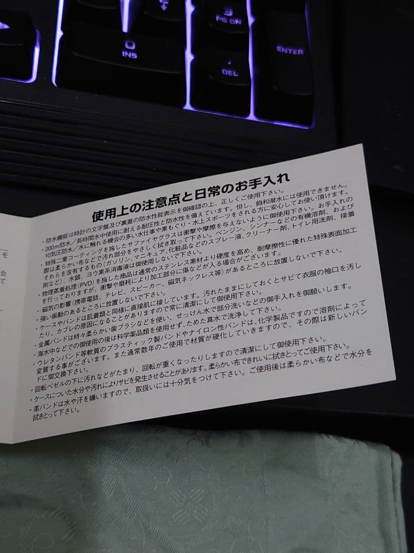 ルミノックス F-117 NIGHTHAWK　正規品