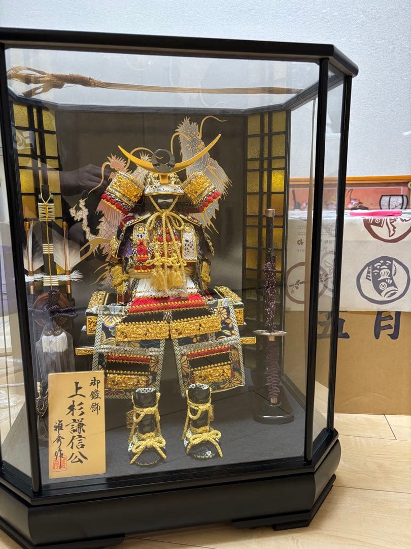 五月人形　端午の節句　兜　直接渡せる方