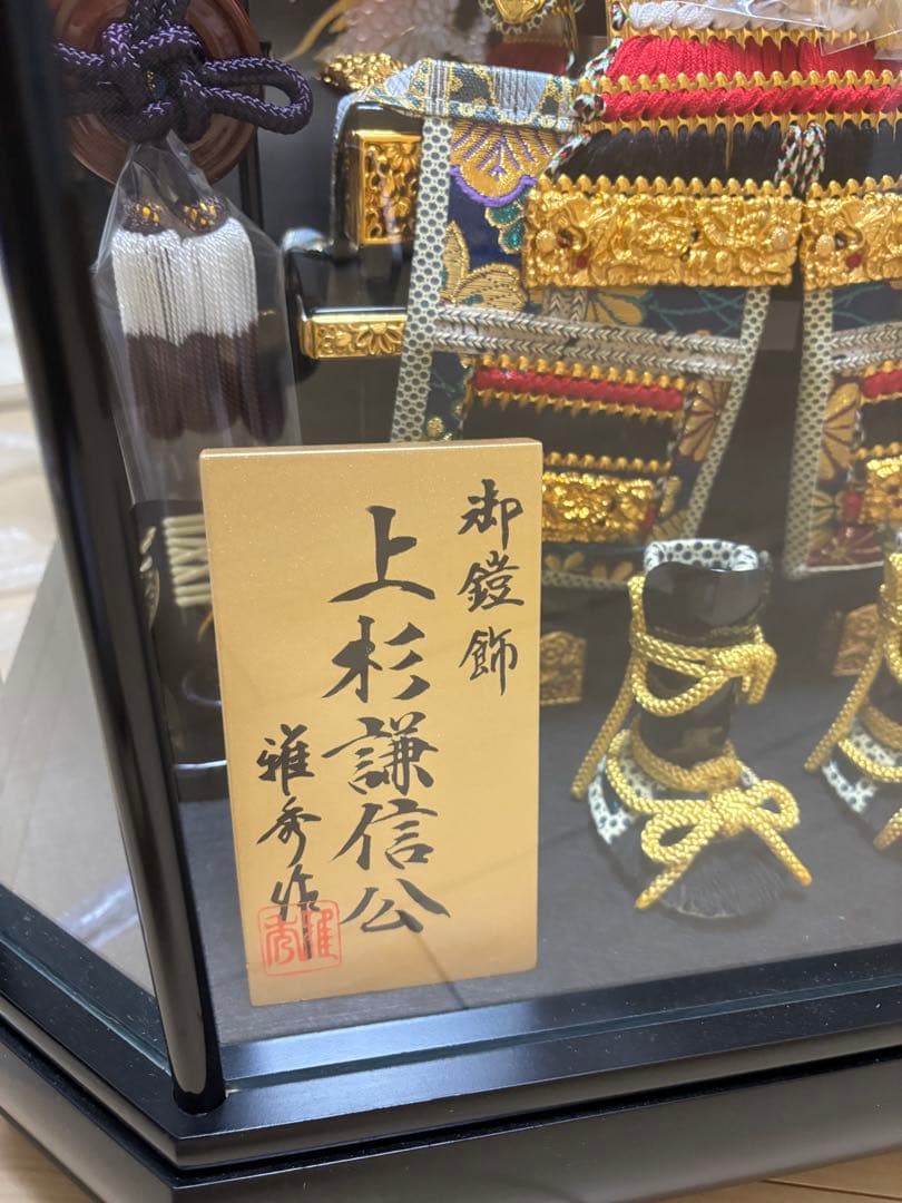 五月人形　端午の節句　兜　直接渡せる方