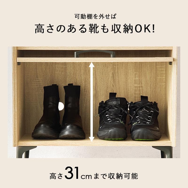 シューズラック 2扉タイプ 幅61cm ホワイト [8094]