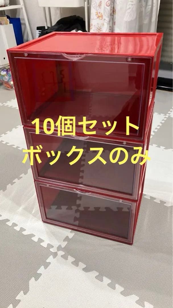 10個セットスニーカーボックスのみ