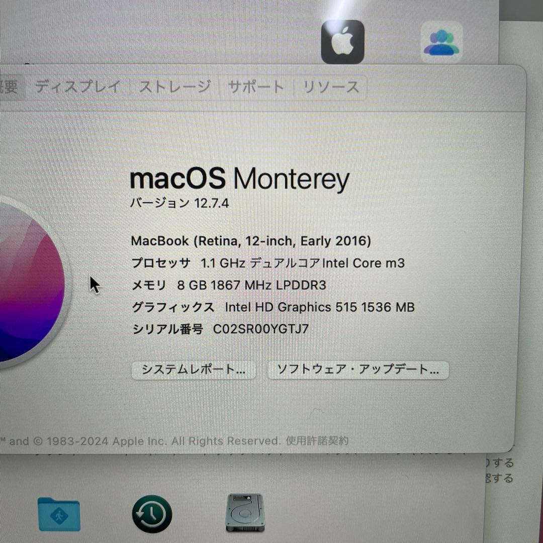 MacBook Early2016 12-inch Corem3 USキーボード