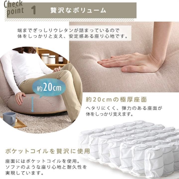 【数量限定】体を支える座椅子(グリーン) ソファ 調整可能 インテリア