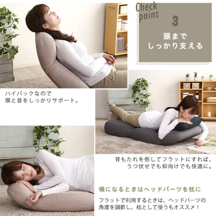 【数量限定】体を支える座椅子(グリーン) ソファ 調整可能 インテリア