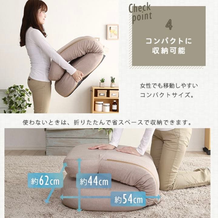 【数量限定】体を支える座椅子(グリーン) ソファ 調整可能 インテリア