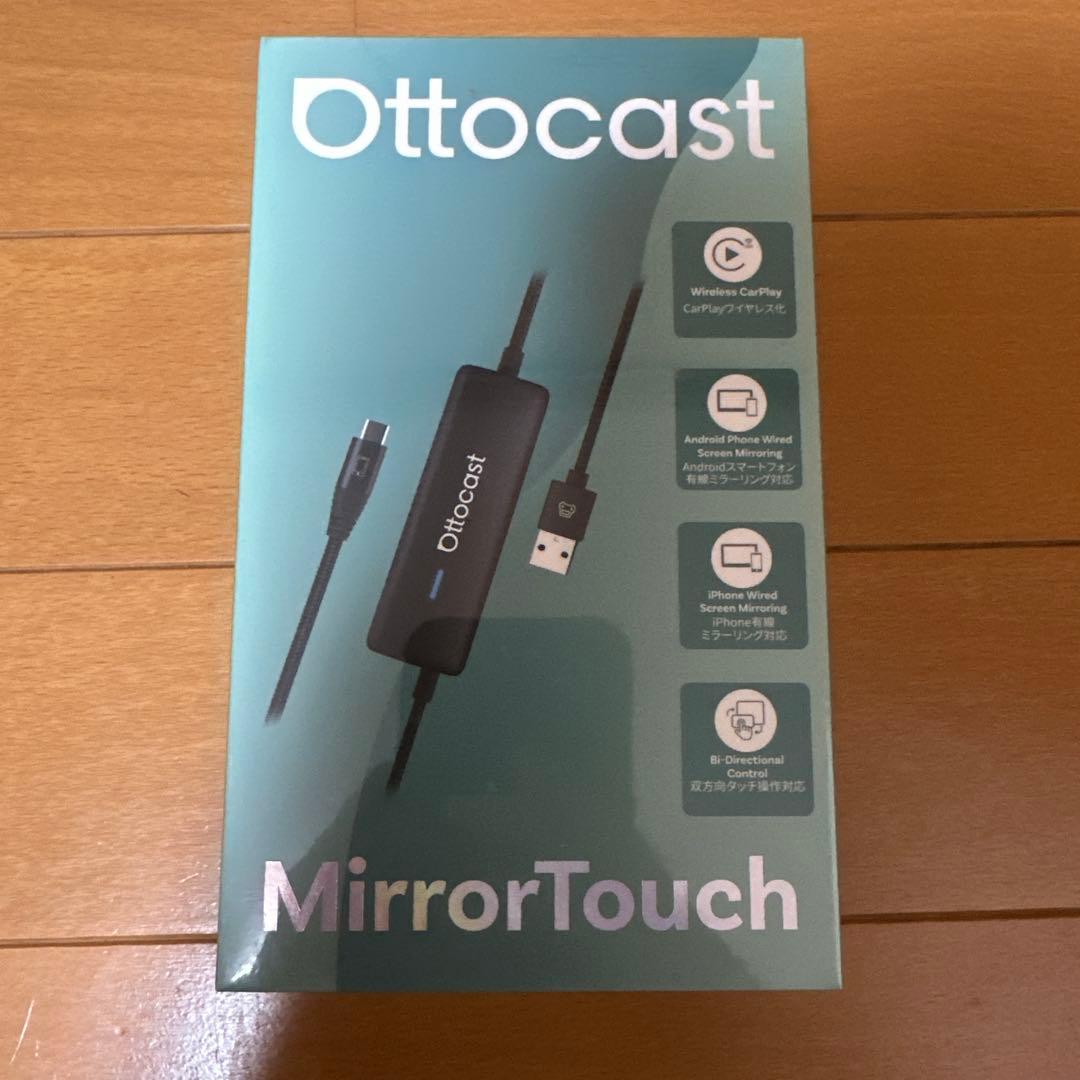 Ottocast MirrorTouch 車用アダプター
