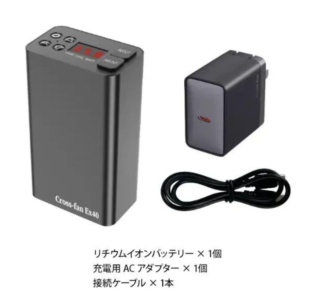 Cross-fan EX40 大容量バッテリー 99.9Wh
