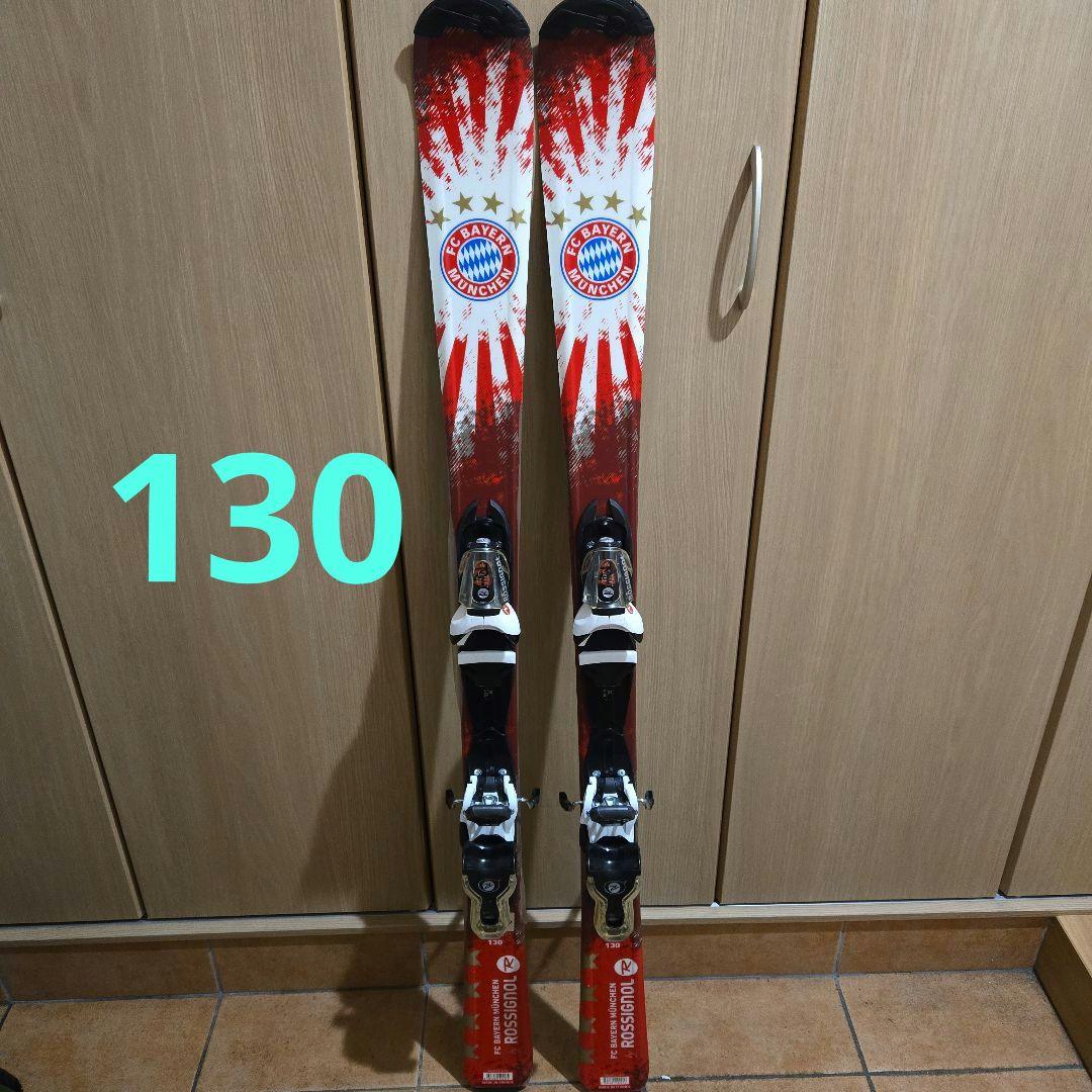 ジュニアスキー板　ROSSIGNOL　　130