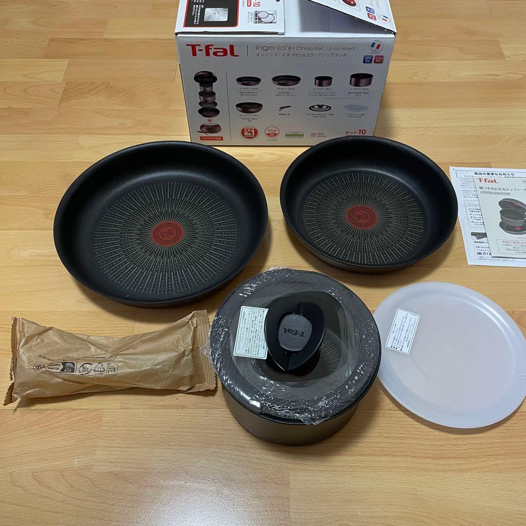 ティファール インジニオネオ 鍋フライパンセット6点 IH ガス火対応