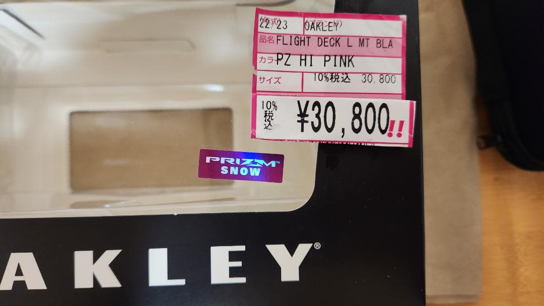 OAKLEY フライトデッキ FLIGHT DECK プリズム 2022-23