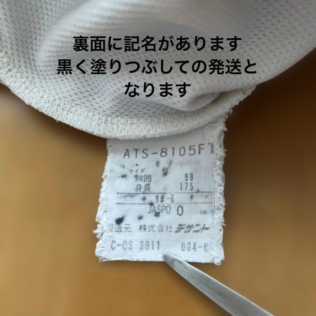 ドイツ代表　トラックスーツ　Oサイズ