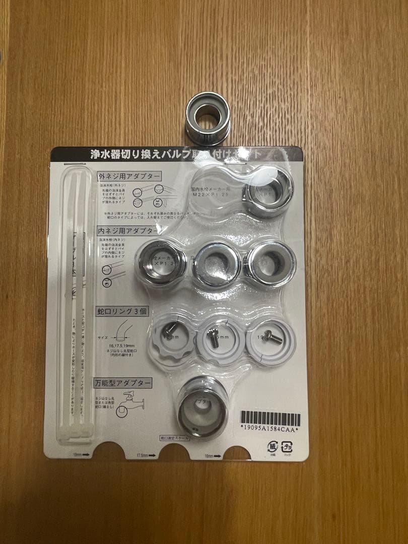 moli 　eSpringⅡ 水浄化器 100185HK アムウェイ中古品