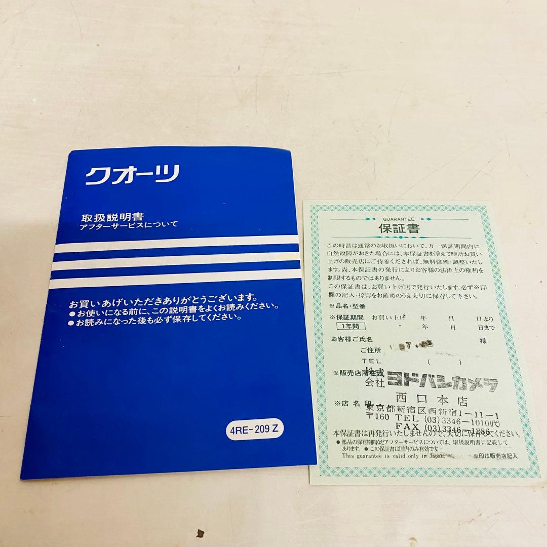 【未使用】ちびまる子ちゃん　目覚まし時計　置時計　さくらももこ　デッドストック