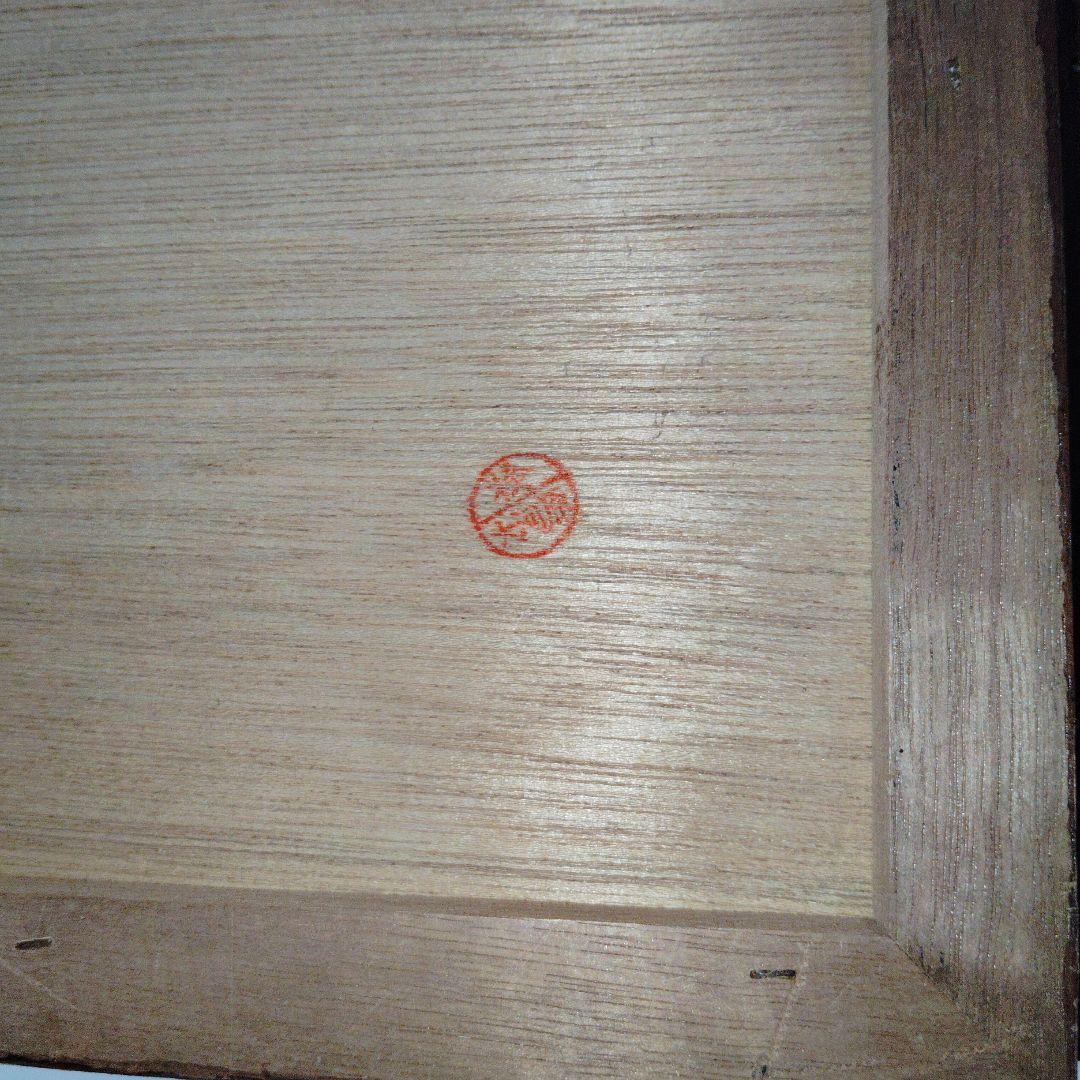 折り畳み座机・文机　昭和レトロ家具　ヴィンテージ家具　アンティーク