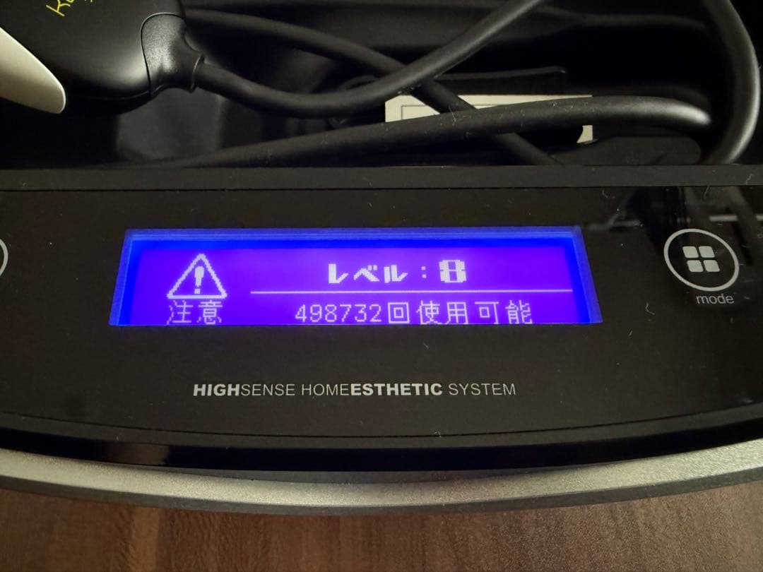 ケノン ver.8.6J ke-non 家庭用脱毛器 ブラック