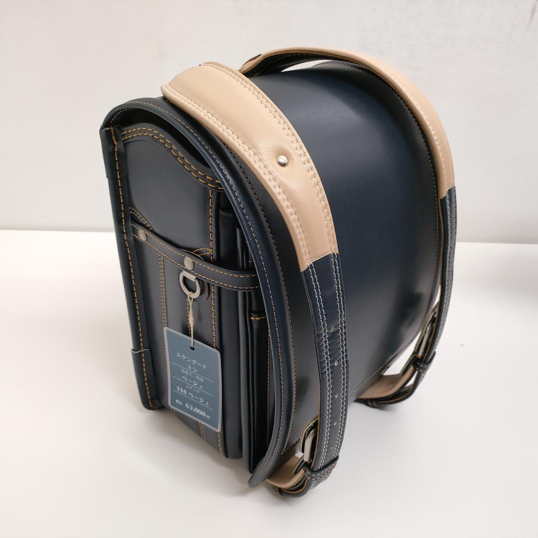 【未使用品】トヤマかばん店 牛革ボルサ ランドセル 紺/ベージュ