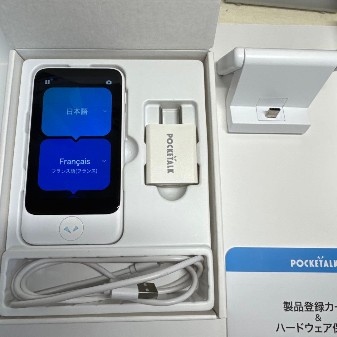 美品　ポケトークs2 plus