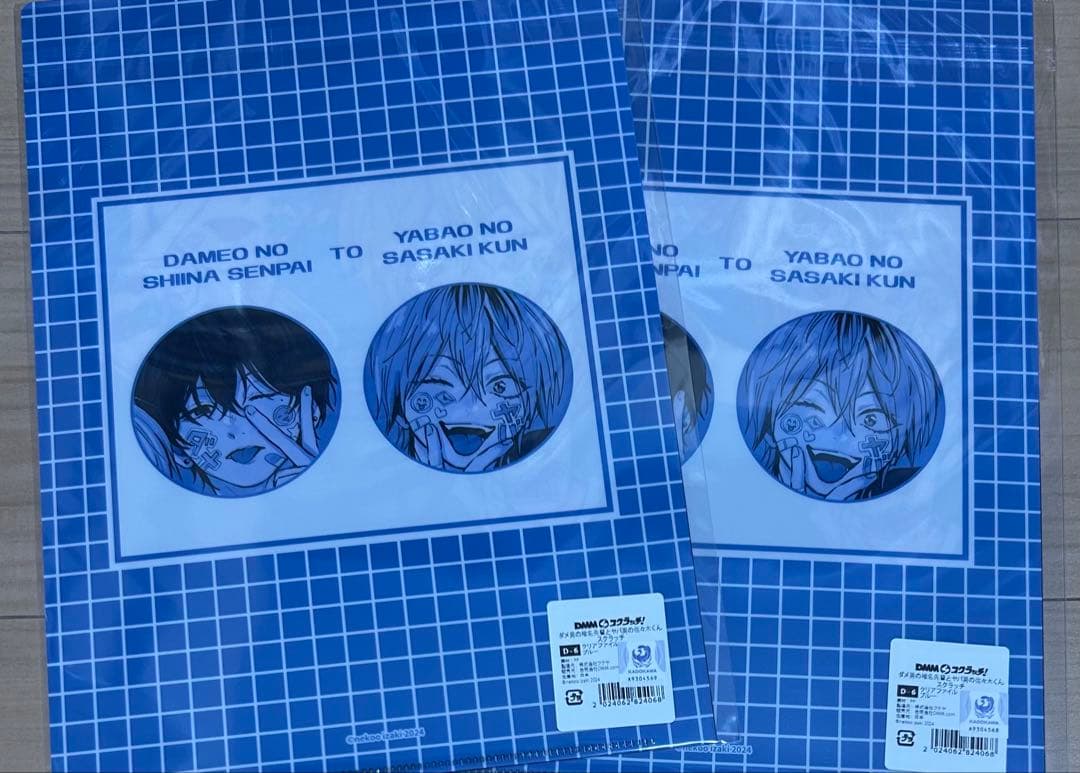 ダメ男の椎名先輩とヤバ男佐々木くん スクラッチ クリアファイル　まとめ売り