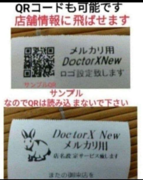 シャープレジスターXE-A280　PC連携　スキャナ付き501280