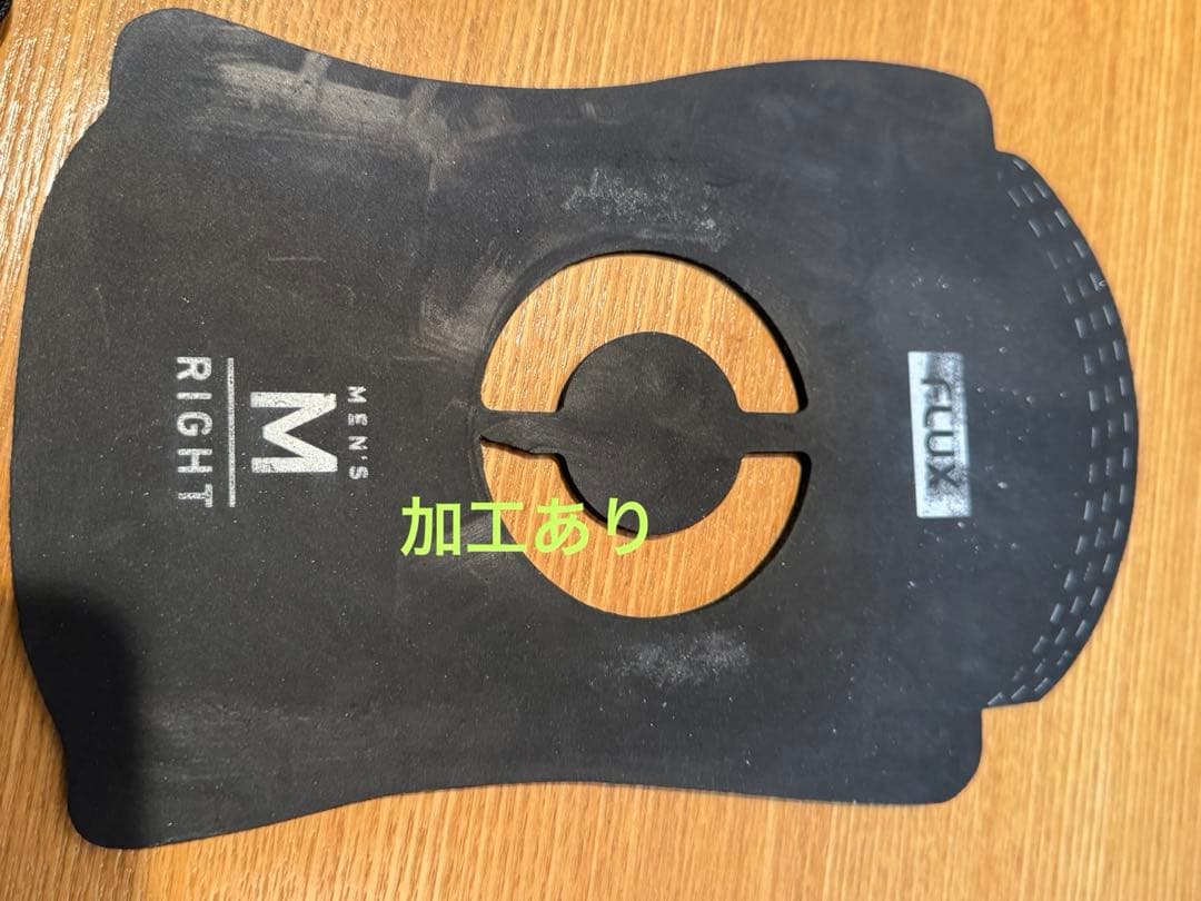 フラックス　ステップオン　23-24 Mサイズ　カントパット付き