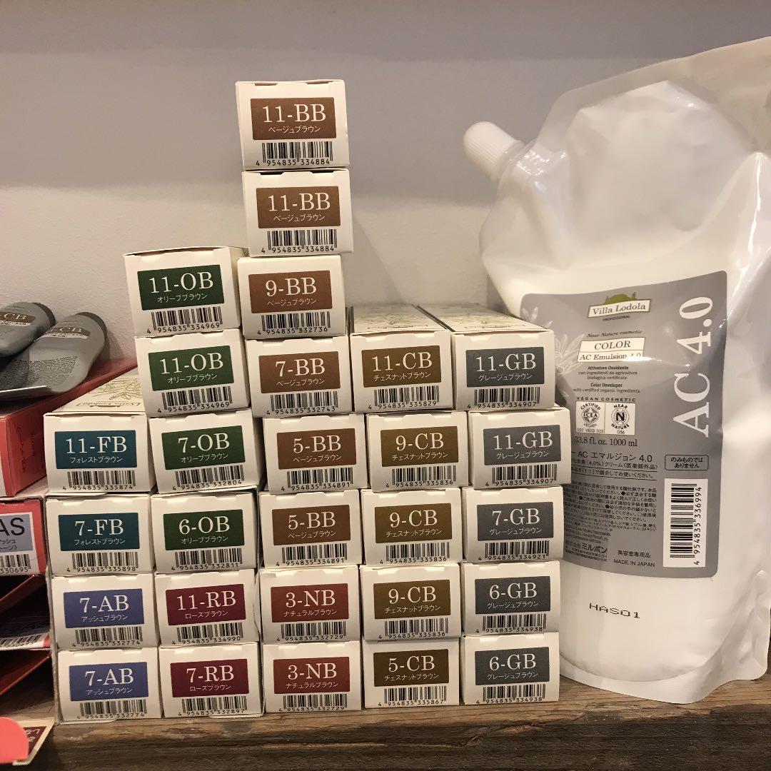 あずき1剤12本　2剤　1本　よろしくお願いします。