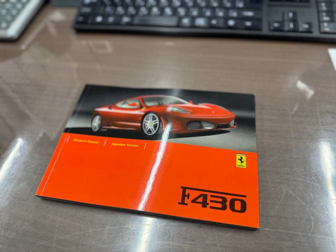 Ferrari F430 オーナーズマニュアル