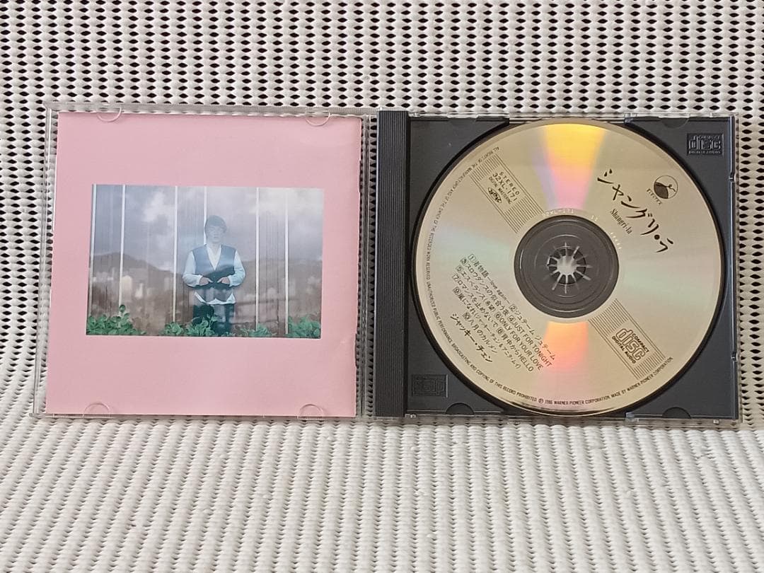 ジャッキーチェン　シャングリラ