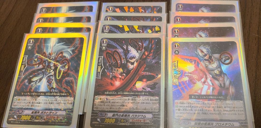 【値引き交渉可】【即購入可】ヴァンガード デッキ まとめ売り