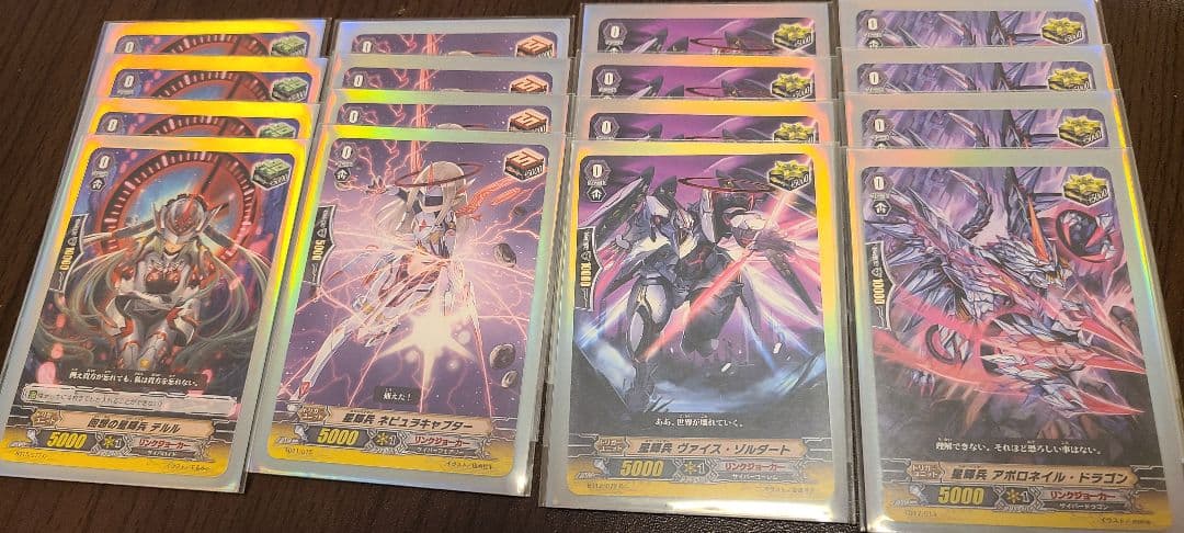 【値引き交渉可】【即購入可】ヴァンガード デッキ まとめ売り